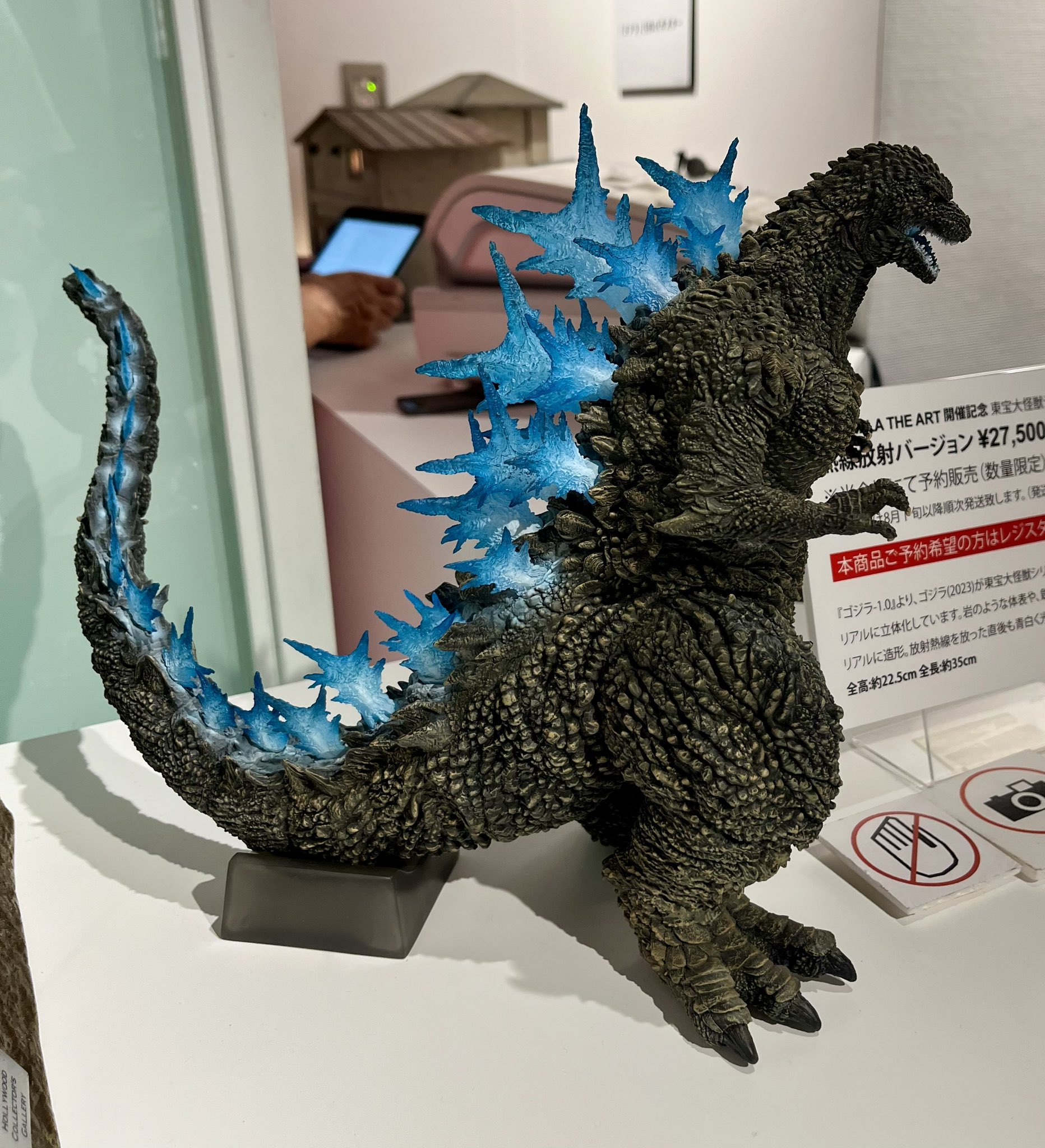 未使用品 限定 東宝大怪獣シリーズ ゴジラ(2023) 熱線放射ver 未使用品 限定 東宝大怪獣シリーズ ゴジラ(2023) 熱線放射ver
