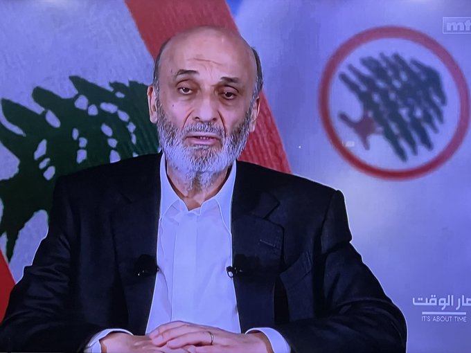 شو بتحبوا تقولوا لسمير جعجع 😆