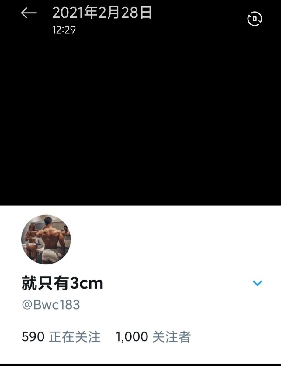 XQXe tweet media