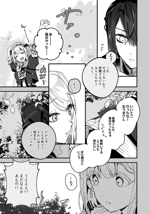 (7/9) 