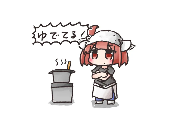 らーめんゆでてる! 