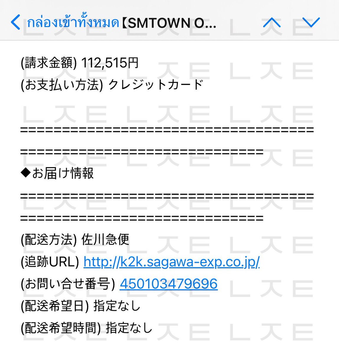 1129_jtn's tweet photo. สวัสดีค่ะ แจ้งอัพเดทสินค้า Pre-『2024 TEN FIRST FAN-CON [1001] IN JAPAN』 ทางเว็บจัดส่งสินค้าเรียบร้อยแล้วนะคะ ถ้าสินค้าถึงไทยแล้วเดี๋ยวเราแท็กแจ้งลูกค้าไปอีกรอบนึงนะคะ🙇🏼‍♀️🙏🏻 #1129update https://t.co/iQ4JTYn6Bh