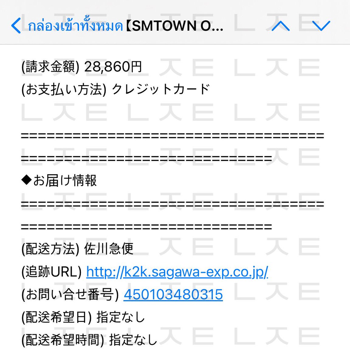 1129_jtn's tweet photo. สวัสดีค่ะ แจ้งอัพเดทสินค้า Pre-『2024 TEN FIRST FAN-CON [1001] IN JAPAN』 ทางเว็บจัดส่งสินค้าเรียบร้อยแล้วนะคะ ถ้าสินค้าถึงไทยแล้วเดี๋ยวเราแท็กแจ้งลูกค้าไปอีกรอบนึงนะคะ🙇🏼‍♀️🙏🏻 #1129update https://t.co/iQ4JTYn6Bh