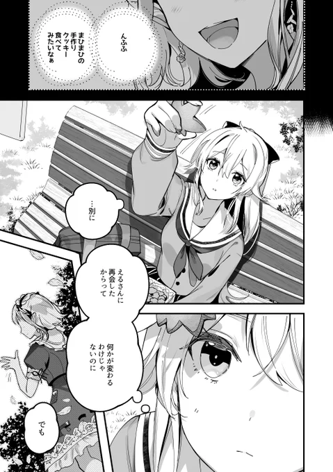 (8/9) 