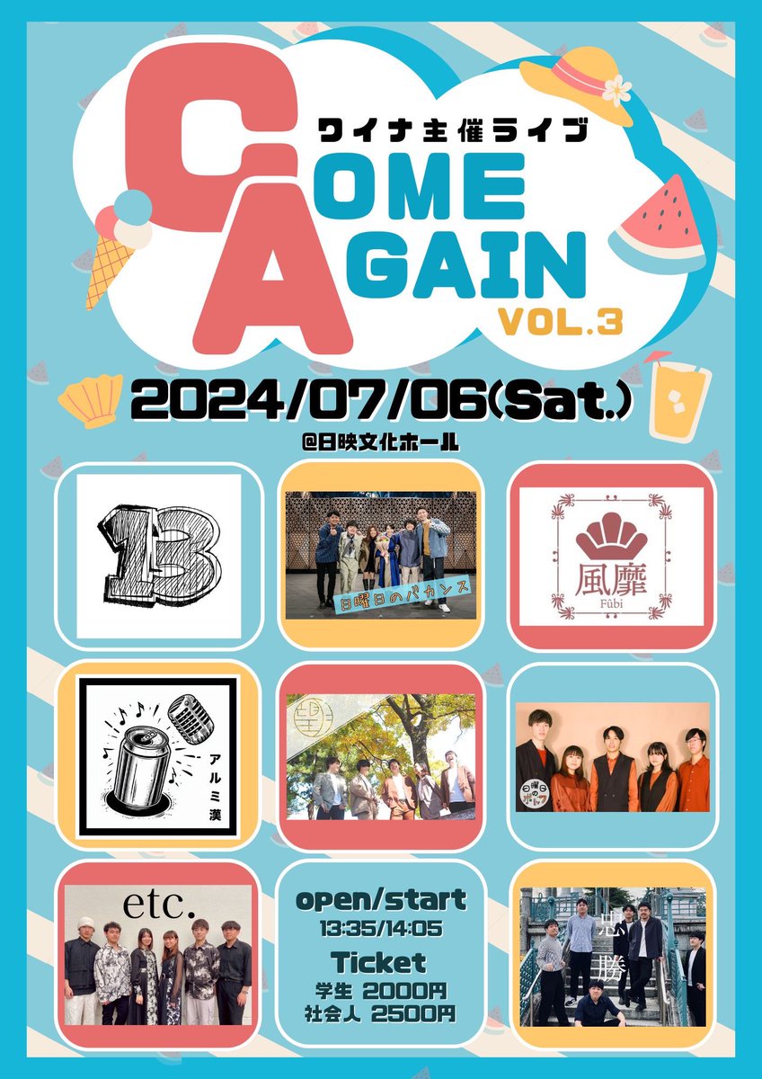 yna_dayo's tweet photo. 【ライブまであと1日！！！】

COME AGAIN vol.3の開催がついに明日となりました！！
現在名古屋へ向かっております！🚄
最高の1日になるの間違い無しです！

ドタ参大歓迎ですので是非お越しください！！

　　　　👇予約はこちらから👇
https://t.co/2rS9UUBHMe

#カムアゲ3 https://t.co/msrBfmXDFp