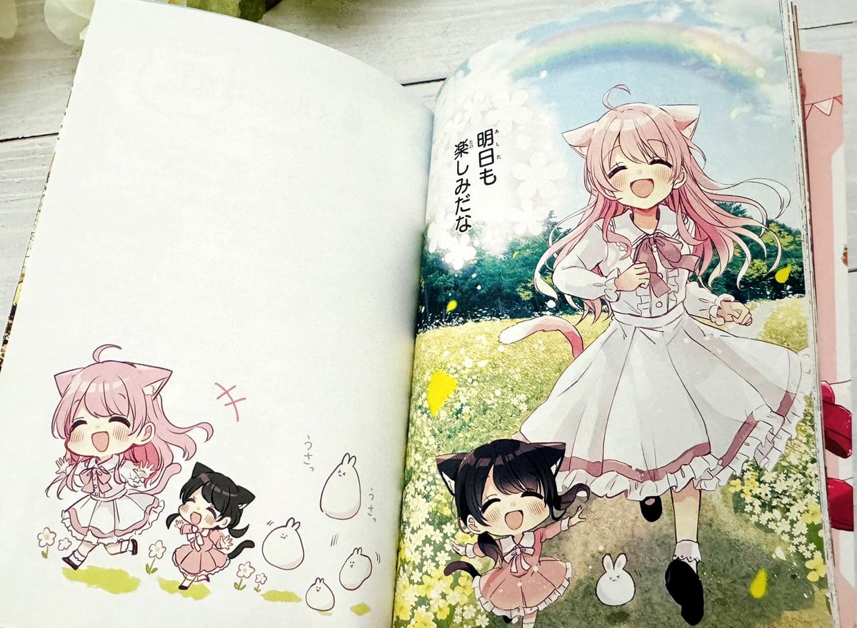 『ふしぎな猫のまち メルティア』第1巻の見本誌をいただきました!カラーの発色が綺麗&モノクロもくっきりでとても素敵な本ができました!描き下ろしも盛りだくさんです。物語はもちろん画集としても楽しめると思います🐈✨#猫メル