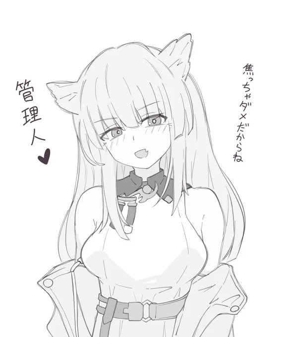 ペリカまだかい? 早く会いたいよ
#アークナイツエンドフィールド 