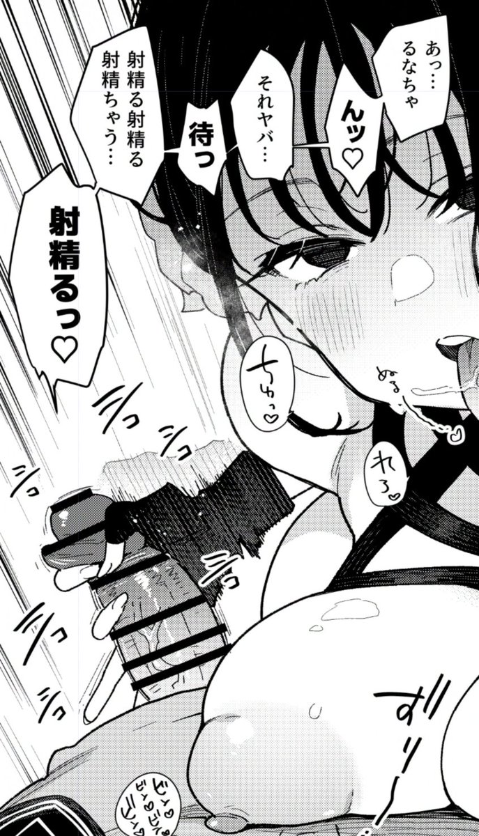 最近は雑なコスプレをした顔のいい女から無慈悲な性的搾取をされる漫画等を描いています、夏コミで放出の予定 