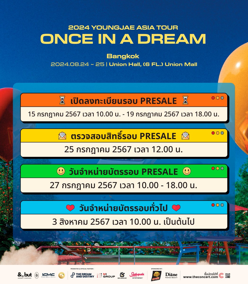 TheDNDth's tweet photo. 💚 รายละเอียดการจำหน่ายบัตรการแสดง 𝟐𝟎𝟐𝟒 𝐘𝐎𝐔𝐍𝐆𝐉𝐀𝐄 𝐀𝐒𝐈𝐀 𝐓𝐎𝐔𝐑 '𝐎𝐍𝐂𝐄 𝐈𝐍 𝐀 𝐃𝐑𝐄𝐀𝐌' 𝐈𝐍 𝐁𝐀𝐍𝐆𝐊𝐎𝐊 รอบ Presale

🗓️ 2 รอบการแสดง : 24 และ 25 สิงหาคม 2567 เวลา 18.00 น.
📍 Union Hall, Union Mall

. . .

✏️ เปิดลงทะเบียนรอบ Presale
15 กรกฎาคม 2567 เวลา 10.00 น. - 19 กรกฎาคม 2567 เวลา 18.00 น. 
→ ผ่านเว็บไซต์ https://t.co/iJVqgeNHa0
 
✅ ตรวจสอบสิทธิ์รอบ Presale
25 กรกฎาคม 2567 เวลา 12.00 น.

📲 วันจำหน่ายบัตรรอบ Presale
27 กรกฎาคม 2567 เวลา 10.00 - 18.00 น.
→ ผ่านเว็บไซต์ https://t.co/1CXgnfpuGC เท่านั้น

🎟️ วันจำหน่ายบัตรรอบทั่วไป
3 สิงหาคม 2567 เวลา 10.00 น. เป็นต้นไป
→ ผ่านเว็บไซต์ https://t.co/1CXgnfpuGC และแอปพลิเคชัน ‘The Concert’ 

🎫 บัตรราคา : 6,500 / 5,900 / 5,500 / 4,900 / 3,900 / 2,900 บาท
(ราคาบัตรไม่รวมค่าธรรมเนียมบัตรแข็ง 30 บาท, ค่าธรรมเนียมการชำระเงิน และภาษี)

➤ การจำหน่ายบัตรในรอบ Presale ทางผู้จัดได้มีการกำหนดจำนวนบัตรในแต่ละราคาไว้ตามความเหมาะสม และบัตรทุกราคายังคงมีจำหน่ายในรอบทั่วไปด้วยเช่นกัน

. . .
 
📝 ติดตามรายละเอียดเพิ่มเติมผ่านทาง ‘THE DnD’ Official Account ทุกช่องทาง
• X (Twitter) : @THEDnDTH
• Facebook : THE DnD
• Instagram : @THEDnDTH

#ONCE_IN_A_DREAM_BKK
#영재 #YOUNGJAE
#AsiaTour #ONCE_IN_A_DREAM
#AndBut_Company
#THEDnDTH 
@YOUNGJAExArs