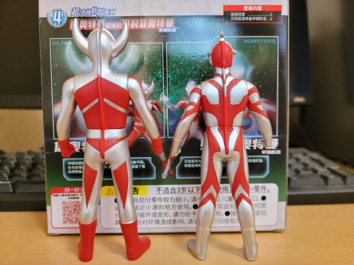 ウルトラマンケンの中国限定ソフビには驚かされたでござる ウルトラの