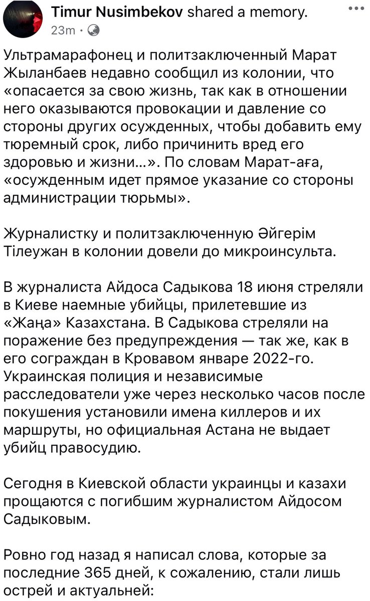 Timur Nusimbekov tweet media