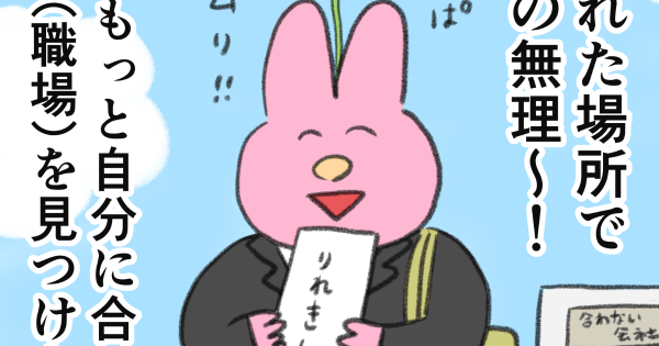 今日は自分を大事に。
なおにゃん @naonyan_naonyan さんの「気にせずいきたい」まとめ読みを更新しました。 #ヤメコミ #4コマ漫画
https://t.co/aOInzwDjJe