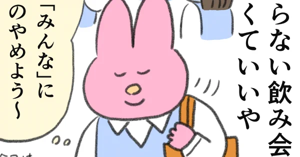 今日は自分を大事に。
なおにゃん @naonyan_naonyan さんの「気にせずいきたい」まとめ読みを更新しました。 #ヤメコミ #4コマ漫画
https://t.co/aOInzwDjJe 