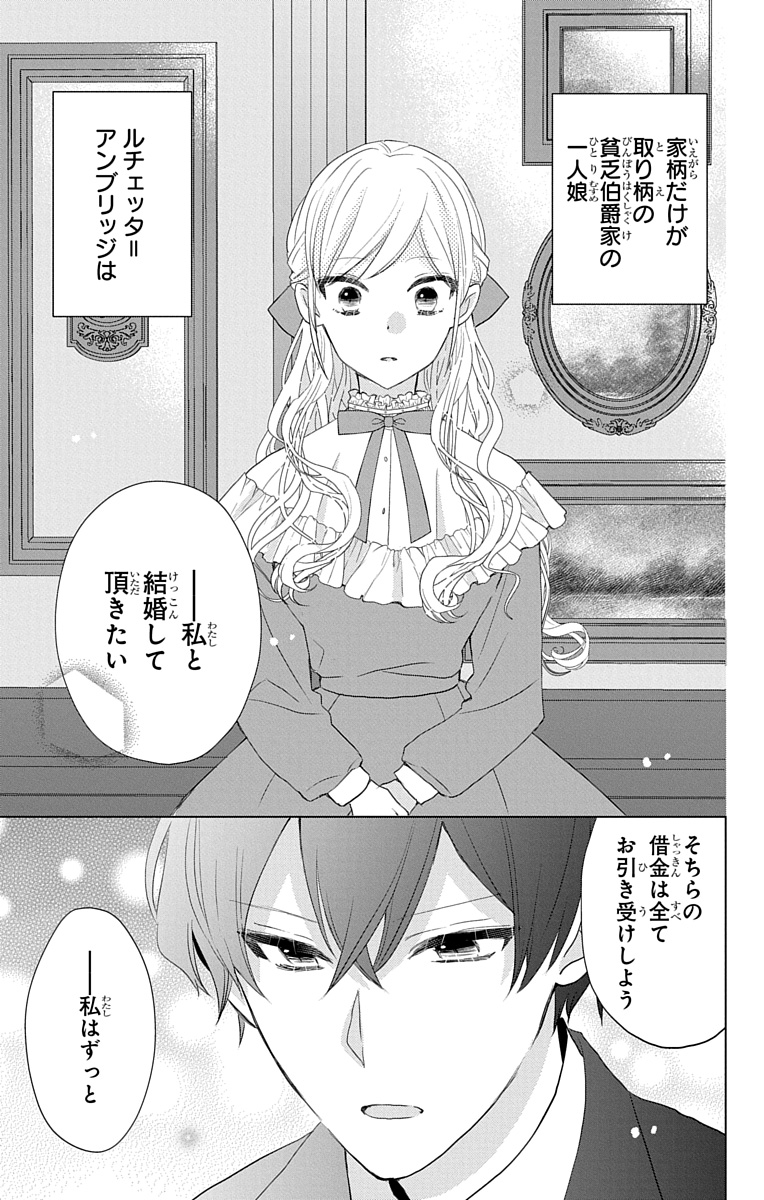 (1/15) 