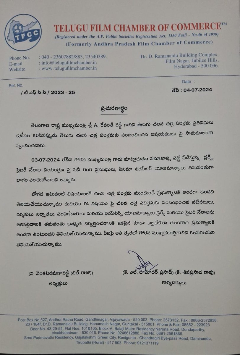 SOCIAL RESPONSIBILITY OF TELUGU FILM INDUSTRY TO PROMOTE AWARENESS AGAINST NARCOTIC DRUGS AND CYBERCRIMES #TFIagainstDrugs #tfcc #TeluguFilmIndustry <a href="/TelanganaCMO/">Telangana CMO</a>
