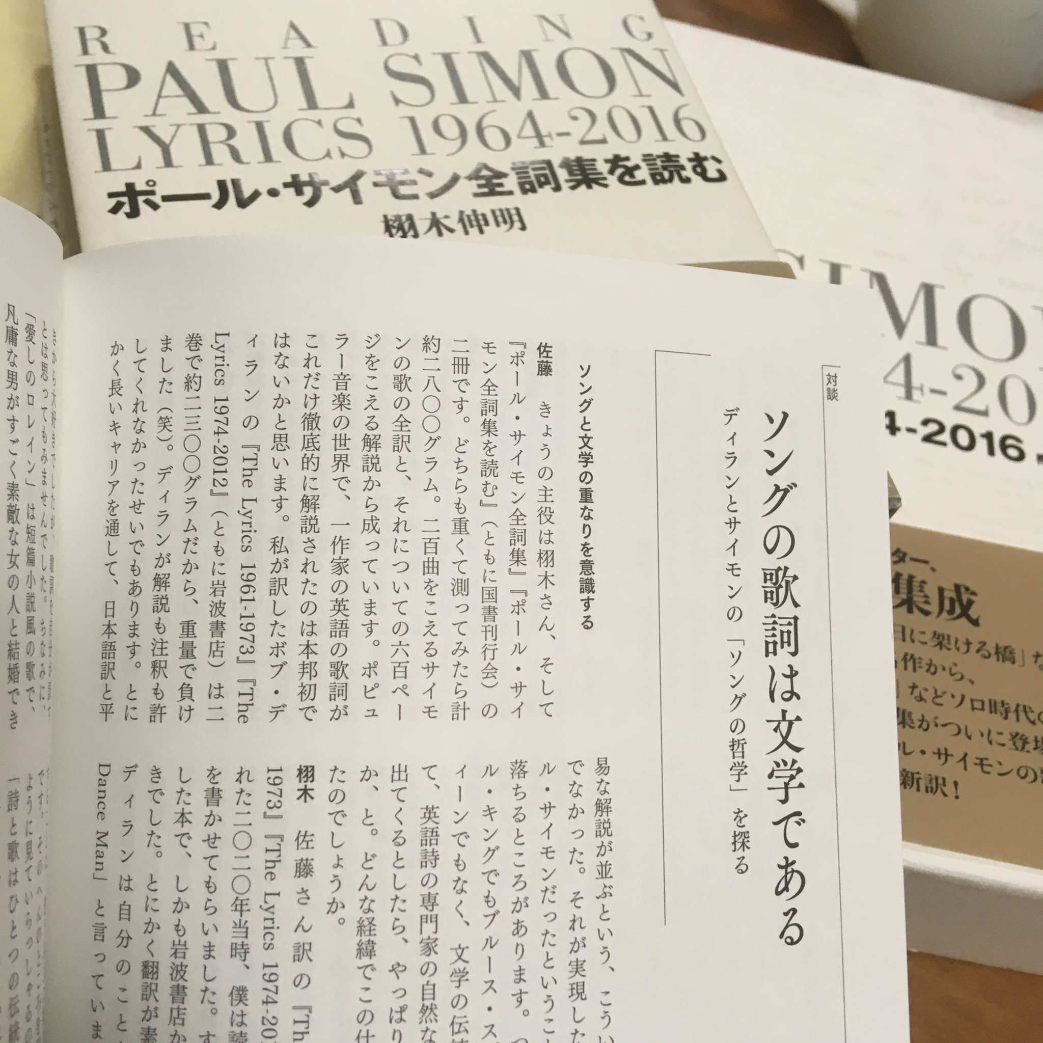 国書刊行会 on X: 