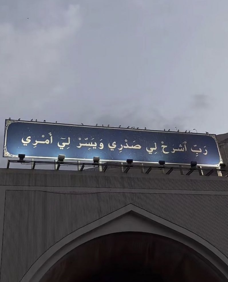 mt_2l's tweet photo. لا تمر عليك التغريدة مرور الكِرام ضع ما تؤجر عليه https://t.co/OuDkHunKdD
