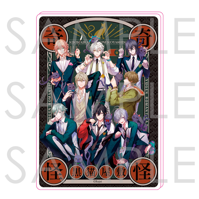 SKiT Dolce】＼本日正午より予約開始／ 『幽幻ロマンチカ』より、新規