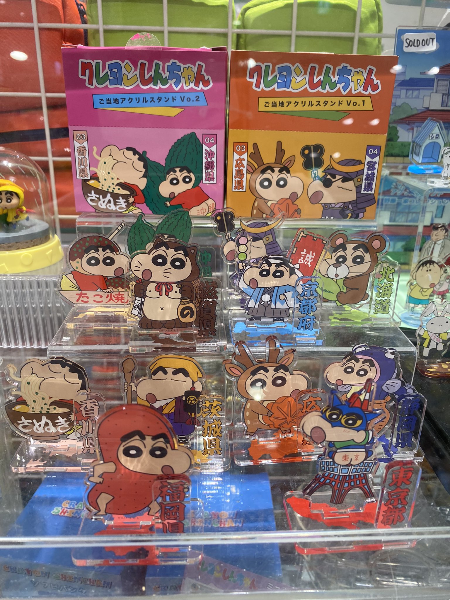 中間淳太】アクリルスタンド | ファミクラストア オンライン
