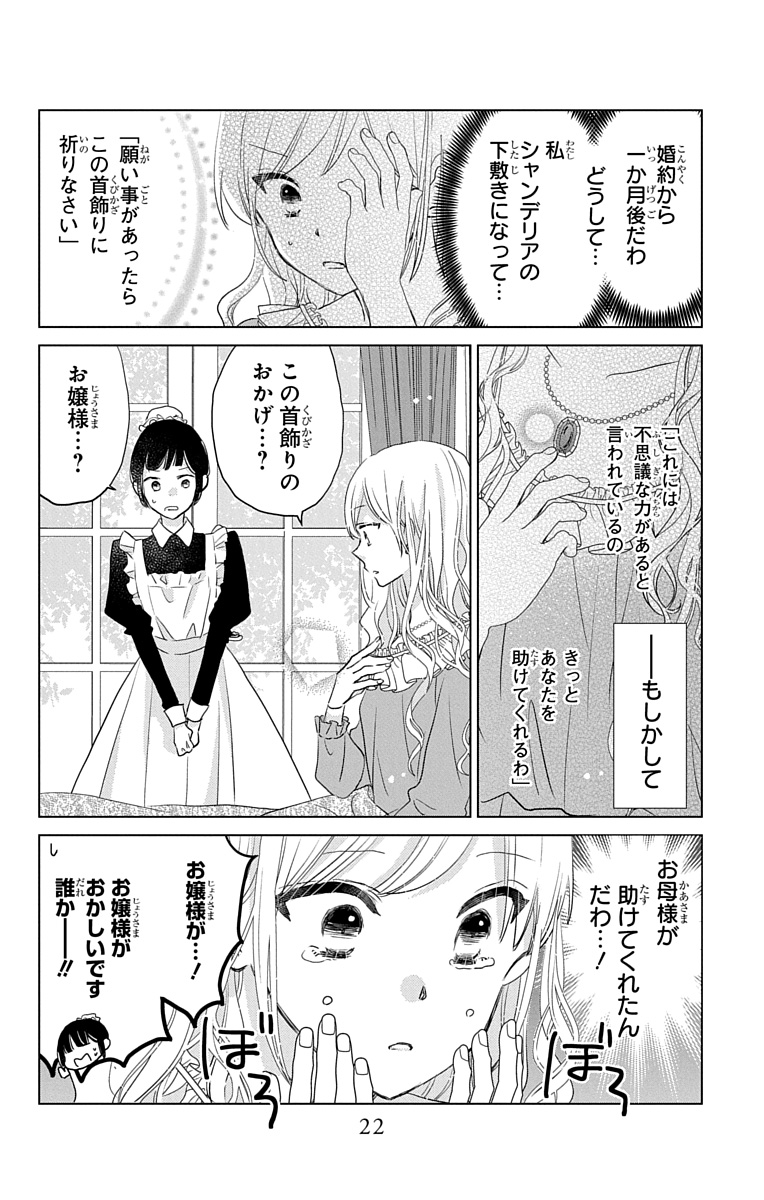 (5/15) 