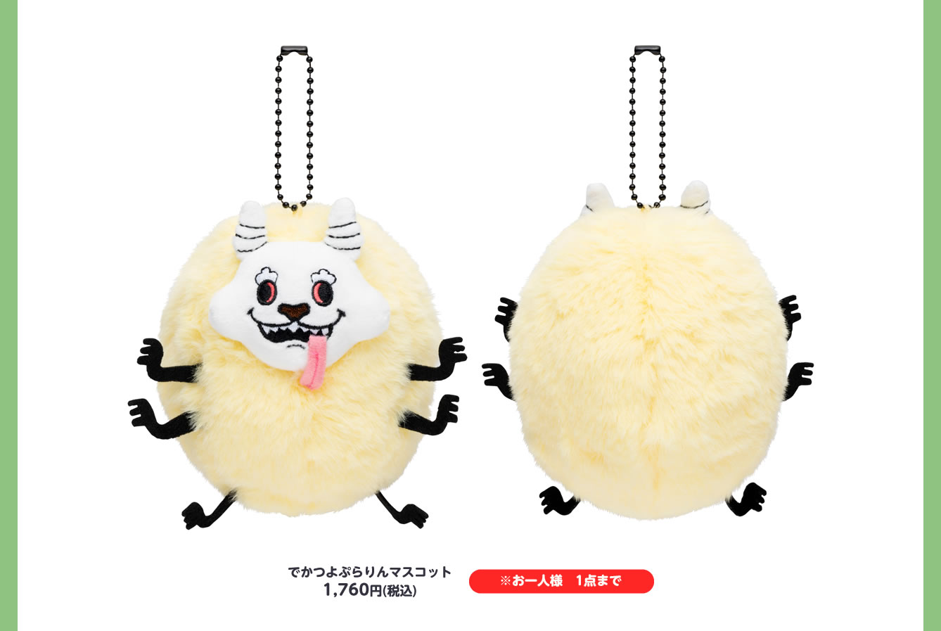 【訳あり】 ちいかわ☆お役立ちインフォ  X: on ぬいぐるみ