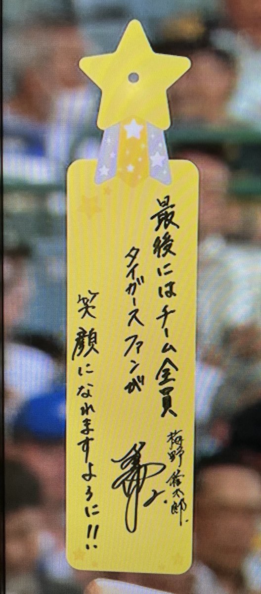 White____bot's tweet image. 梅カスも打率が身長以下でほんまに腹立つとこあるけど憎めないよな