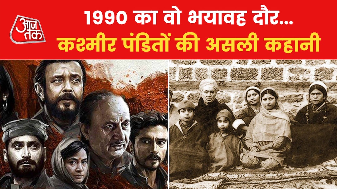 #FridayFeeling
1990 के दशक में कश्‍मीरी हिंदुओं को कश्‍मीर से किसने विस्‍थापित किया ? कौन से समुदाय ने यह विस्‍थापन किया, क्‍या राहुल गांधी यह बताएंगे ? 
सर तन से जुदा का फतवा जारी करके देश भर में कई हिंदुओं की हत्‍या करने वाले कौन थे, क्‍या राहुल गांधी यह बताएंगे ?