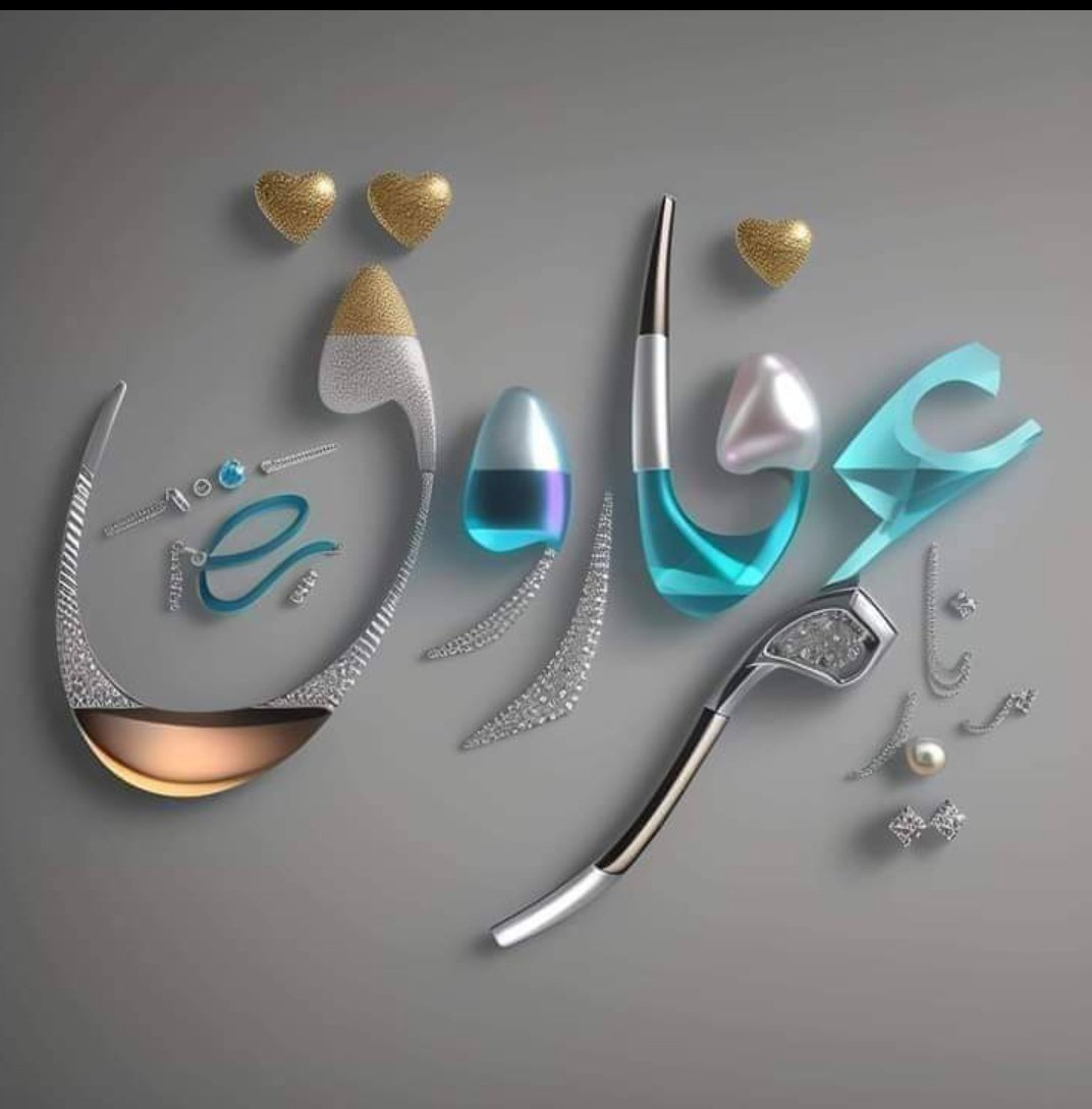 واو صحابہ واہ