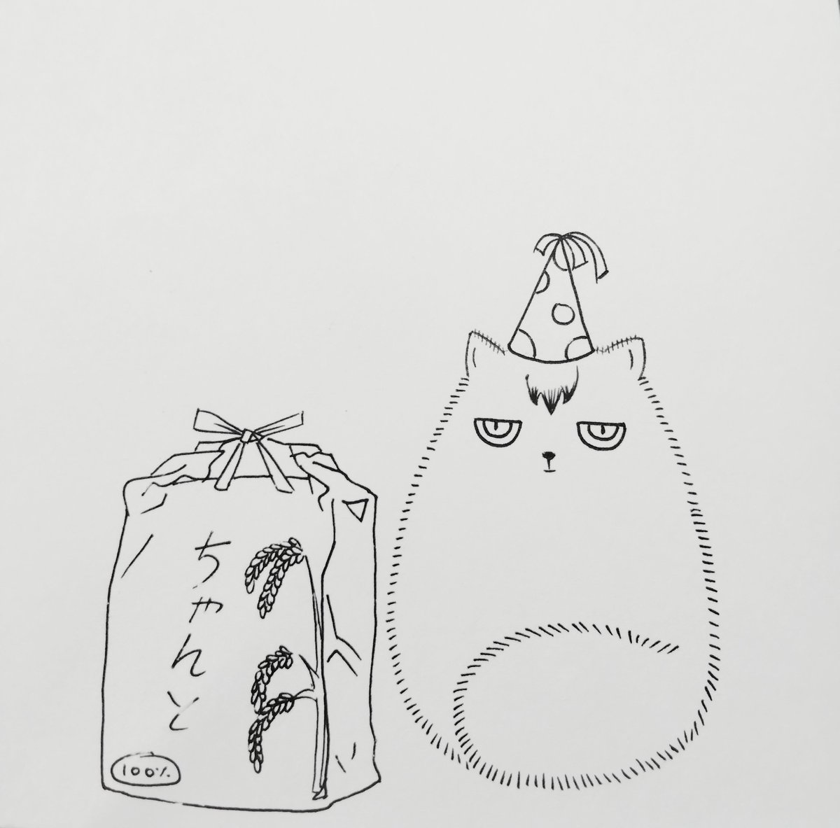 Happy Kita Day! 🌾
#7月5日は北信介の誕生日
#北信介誕生祭2024
#北信介生誕祭2024 

Also Day 5 for #KitaWeek2024 by <a href="/kitaweek2024/">Kita Week 2024 | THANK YOU FOR PARTICIPATING!!</a> 

Was busy so only a doodle 🤍