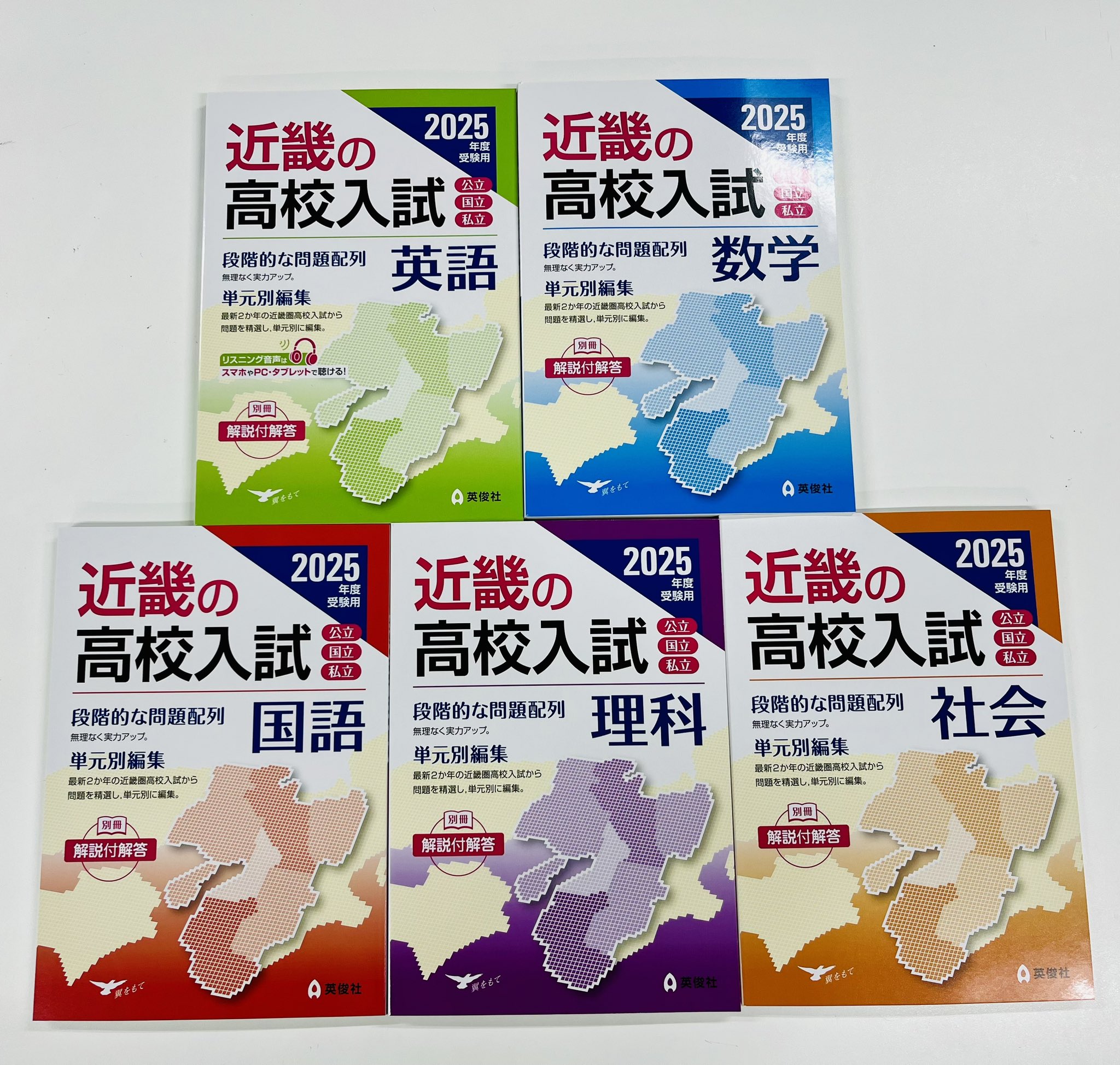 株式会社朝日教育社 on X: 
