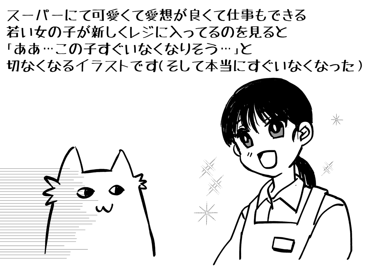 今日のは共感とかは特に求めてないけどひたすら悲しい個人的あるあるです!
 #ちん画 