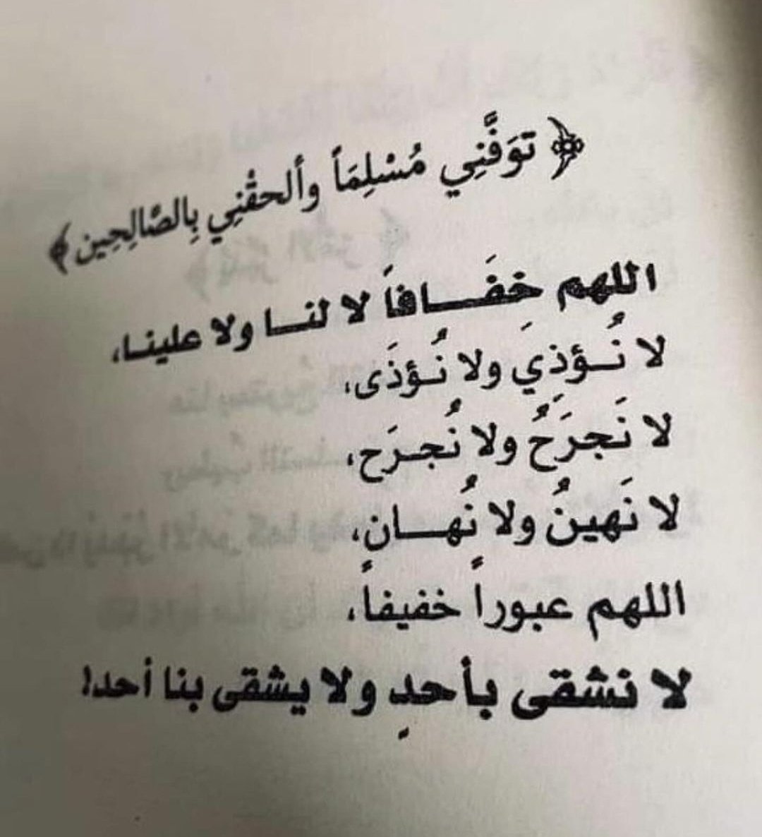 فــذكِّر (@thkkkrr_) on Twitter photo 