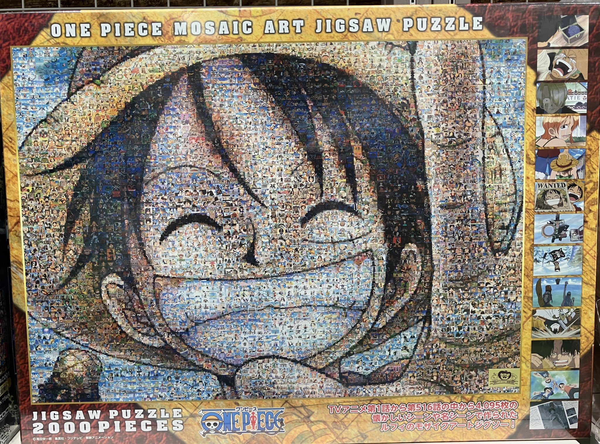 希少　100枚限定　ワンピース　カシオアート　パネル　麦わらの一味　レア ワンピースをモチーフにした「カシオアート」第二弾 - 2014年