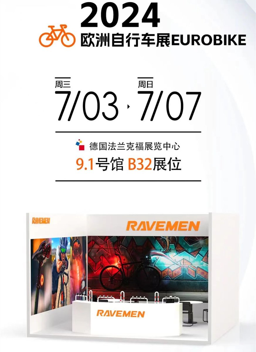 ravemen_jp's tweet photo. フランクフルトで開催している「ユーロバイク 2024」、RAVEMENも活躍しています。 https://t.co/lgqXhsusQx