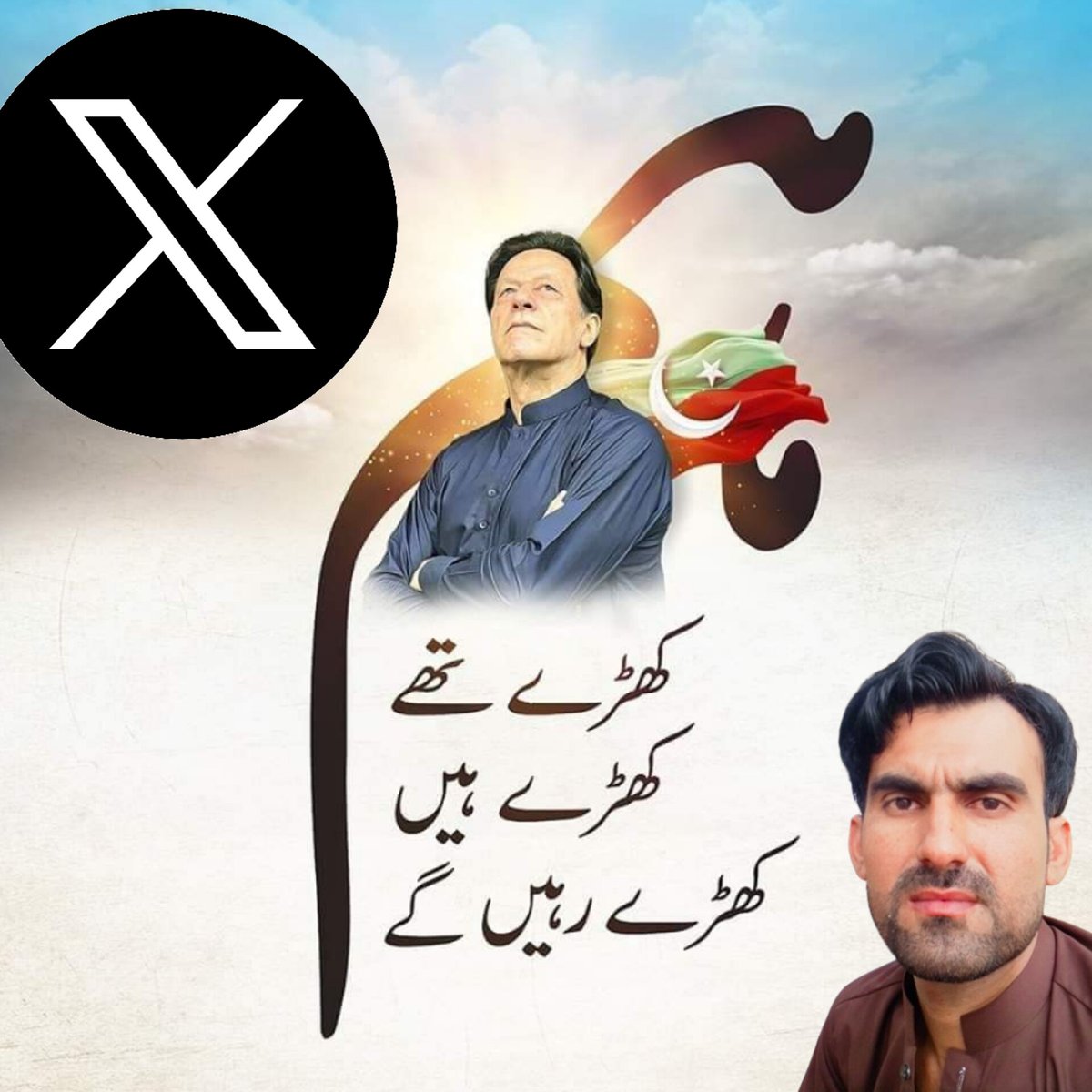 Fajar ناز tweet media