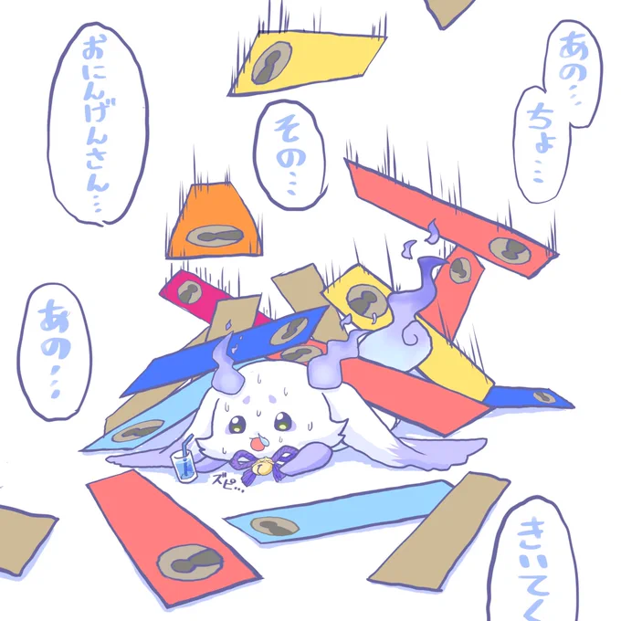 かわいいが過ぎる。
 #るんるんびじちかん 