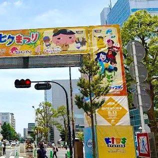 「湘南ひらつか七夕まつり」🎋💫
本日より開催

キッズステーションで放送された
☀️サン&amp;ムーン🌙・新無印・リコロイ
のゲートが 過去に展示されました💫

今年もアニポケのゲートがあるようです❗️
お近くの方は行ってみては?

#anipoke    #アニポケ  #七夕まつり 