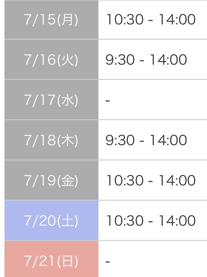 暑すぎる🥵🥵🥵
私は今からビールたーいむ✨🍺

明日からしばらくお休みで次回15日から出勤予定です❤️❤️❤️