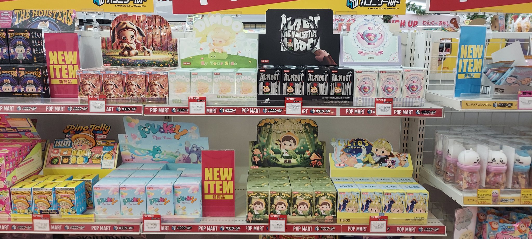 WonderGOO PLUS 足利店 on X: 