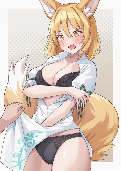 めくられる典ちゃん 