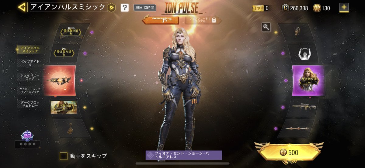 えー！！4回目だよー！！満足満足☺️
