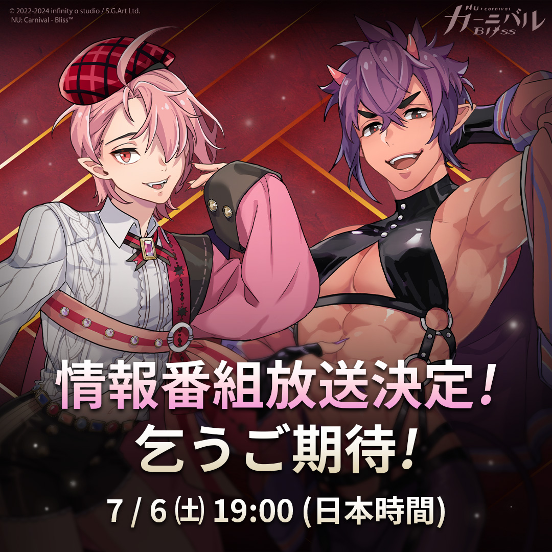 📺 ━━━━━━━━━━━ Klein Continent Intelligence Agency Jul