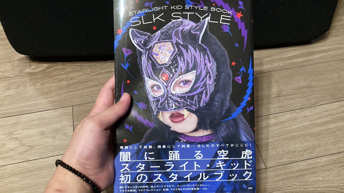 5dai0828's tweet photo. 今ごろ!?
と言われてしまうかも
しれませんが
ついに手に入れましたよ…
キッちゃん、買ったよ
(੭ु´͈ ᐜ `͈)੭ु⁾⁾✨
#SLKSTYLE
#STARDOM
#スターライト・キッド 選手 https://t.co/fNVonCskuU