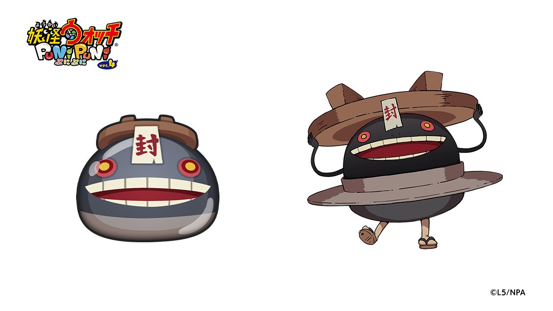 今日の妖怪ぷに（1004）】 「どんどろ」 ランク：SS しゅぞく