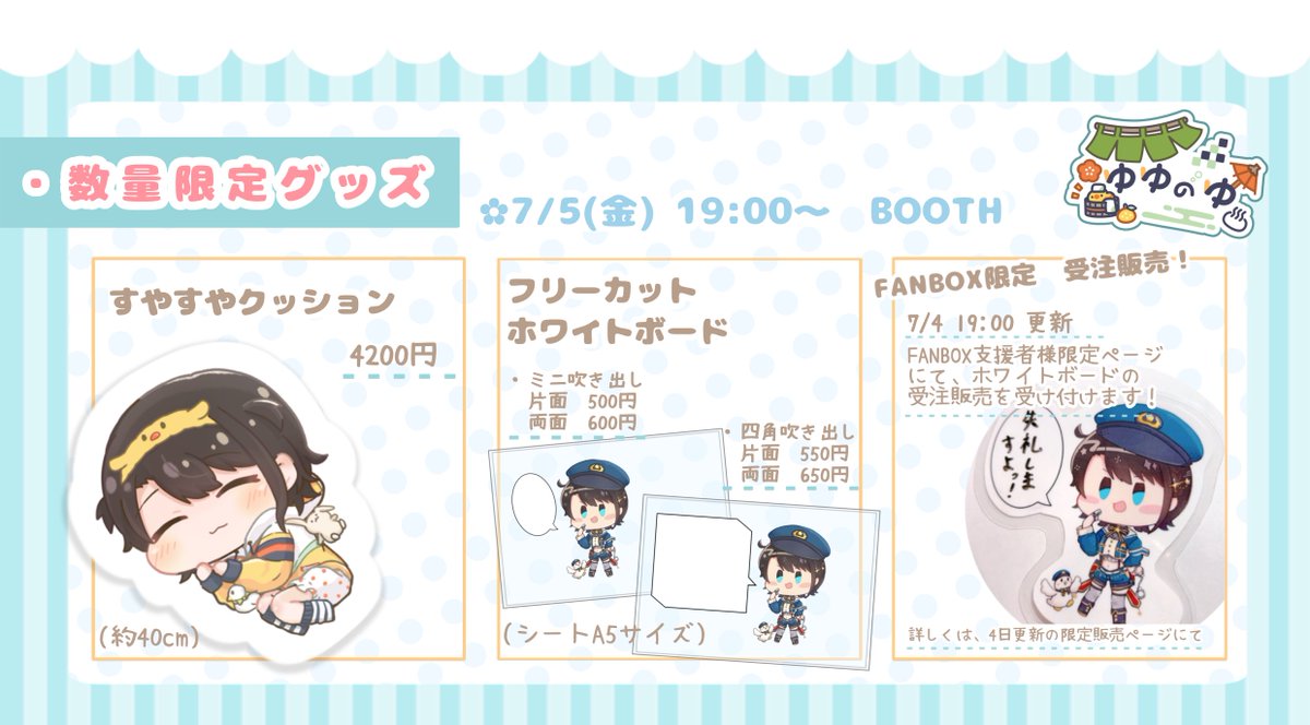 まるる様専用ページ まるる様 まるる様専用ページ