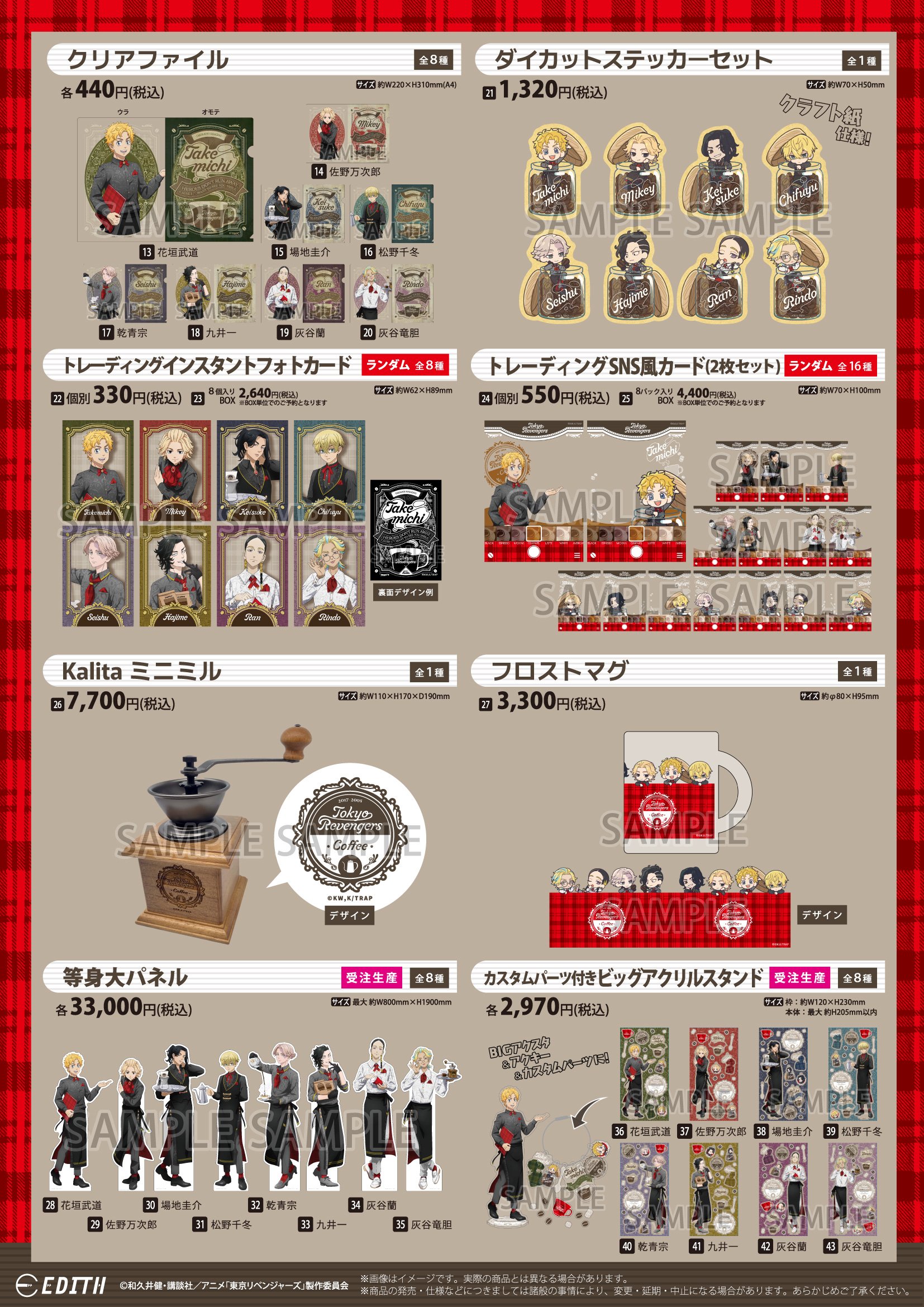 アニメガ×ソフマップ なんば店 on X: 
