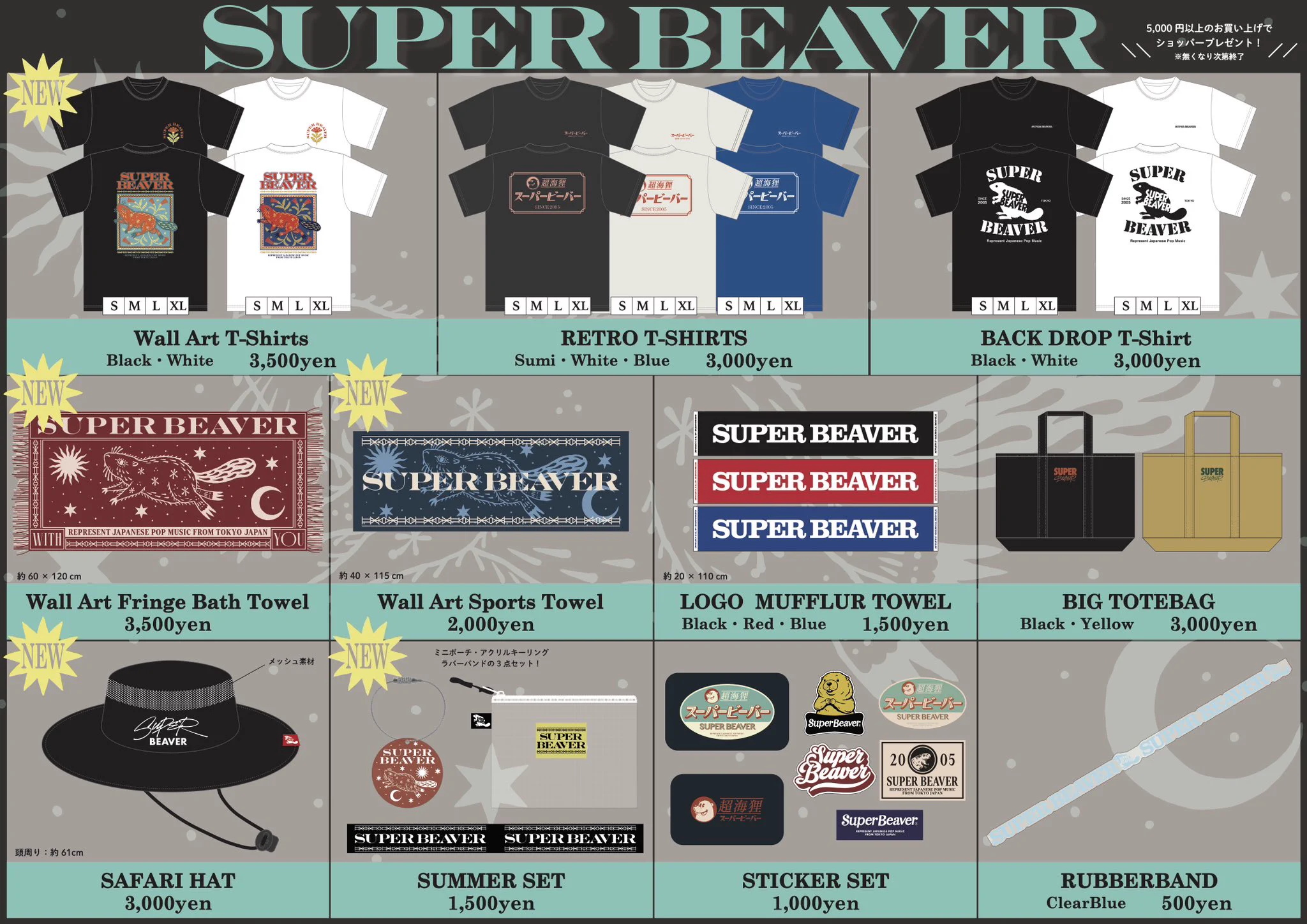 SUPER BEAVER on X: 