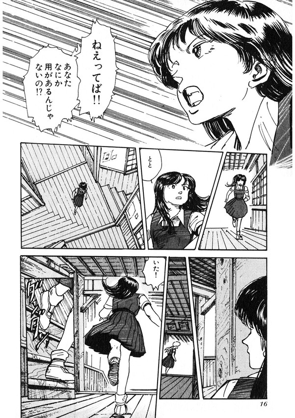 (4/4) 
