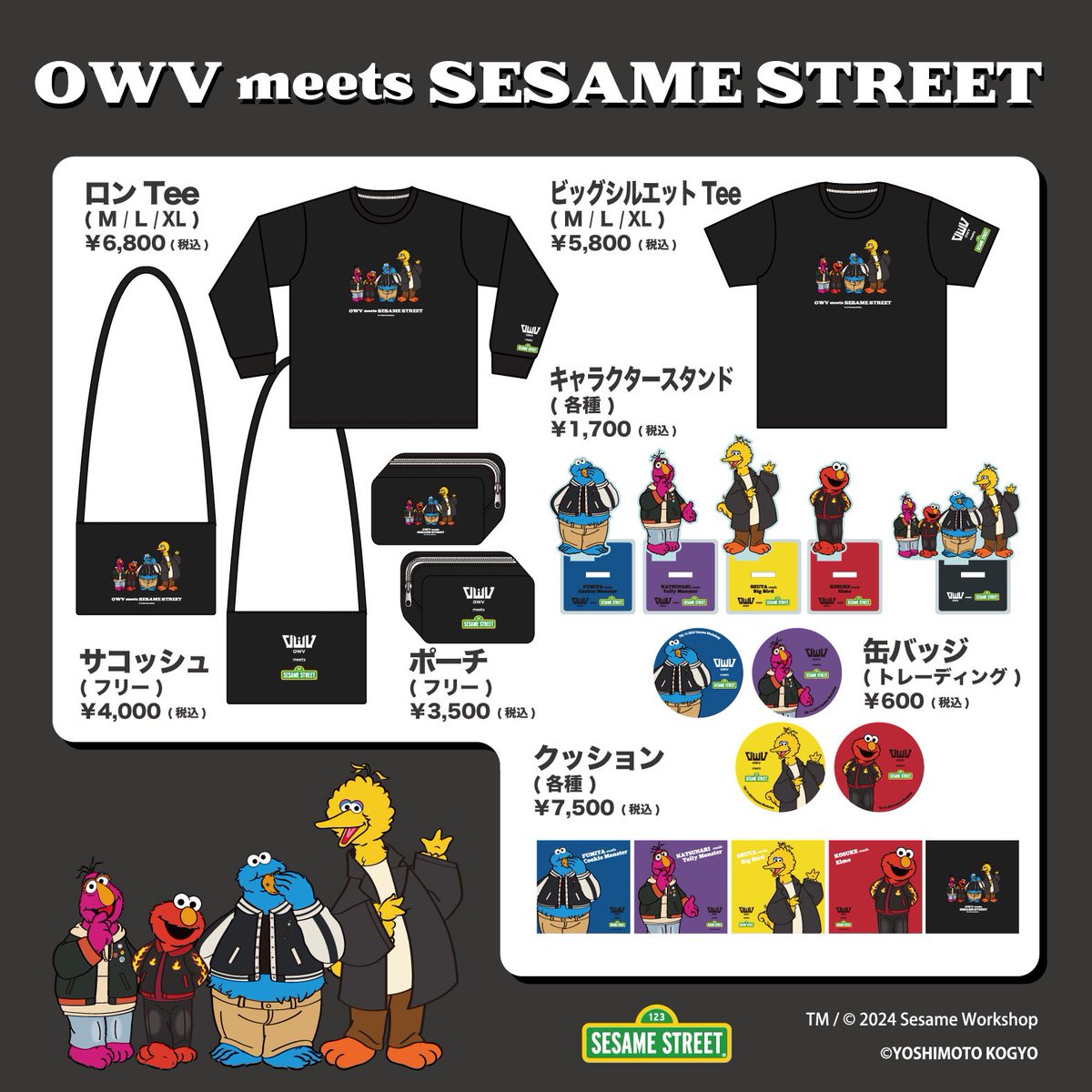 OWV Eve Festival コレクション缶バッジ（ランダム全5種）【販売