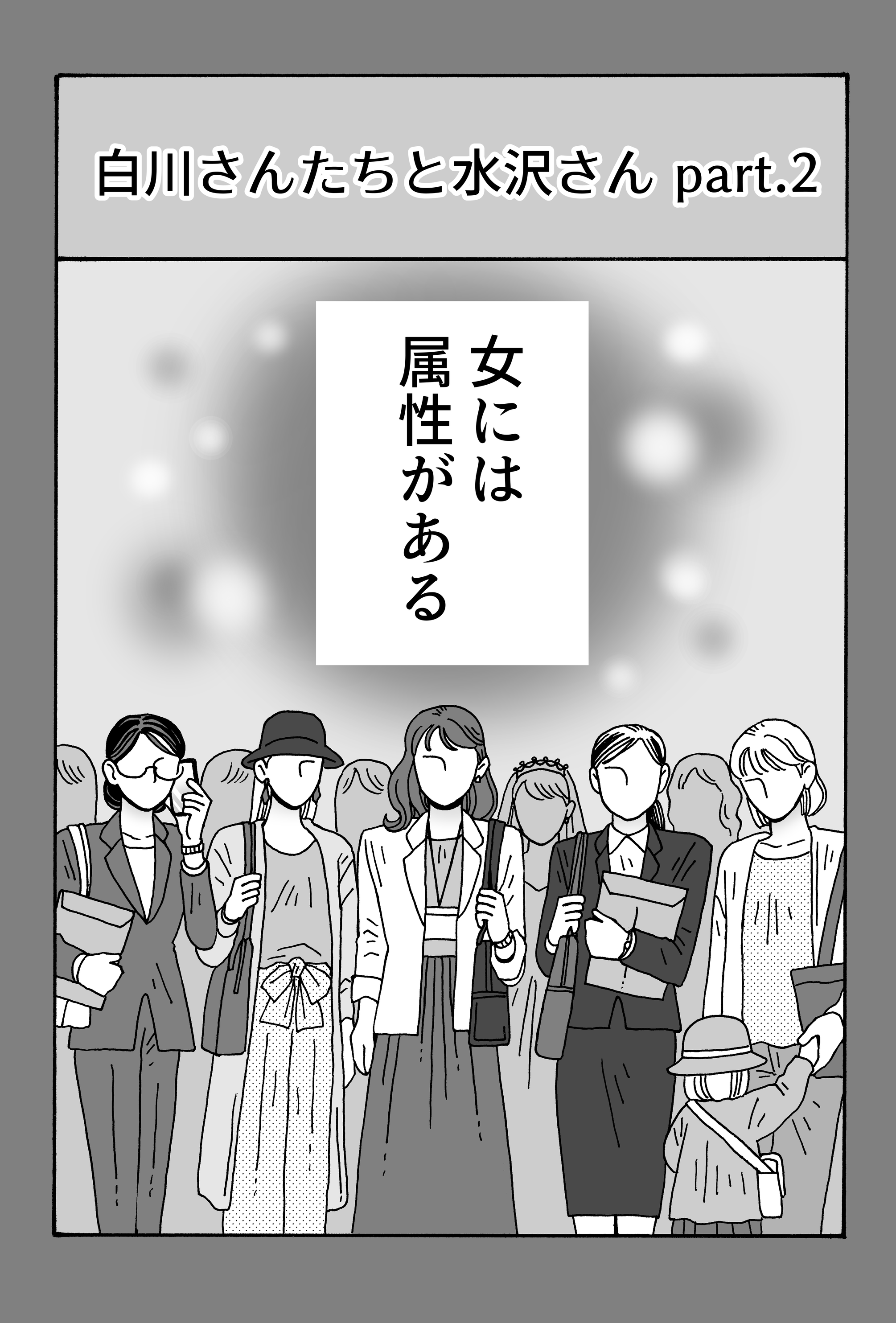獅子🆕3/5 白川さん7巻発売🎉単行本累計100万部突破御礼📚 on X